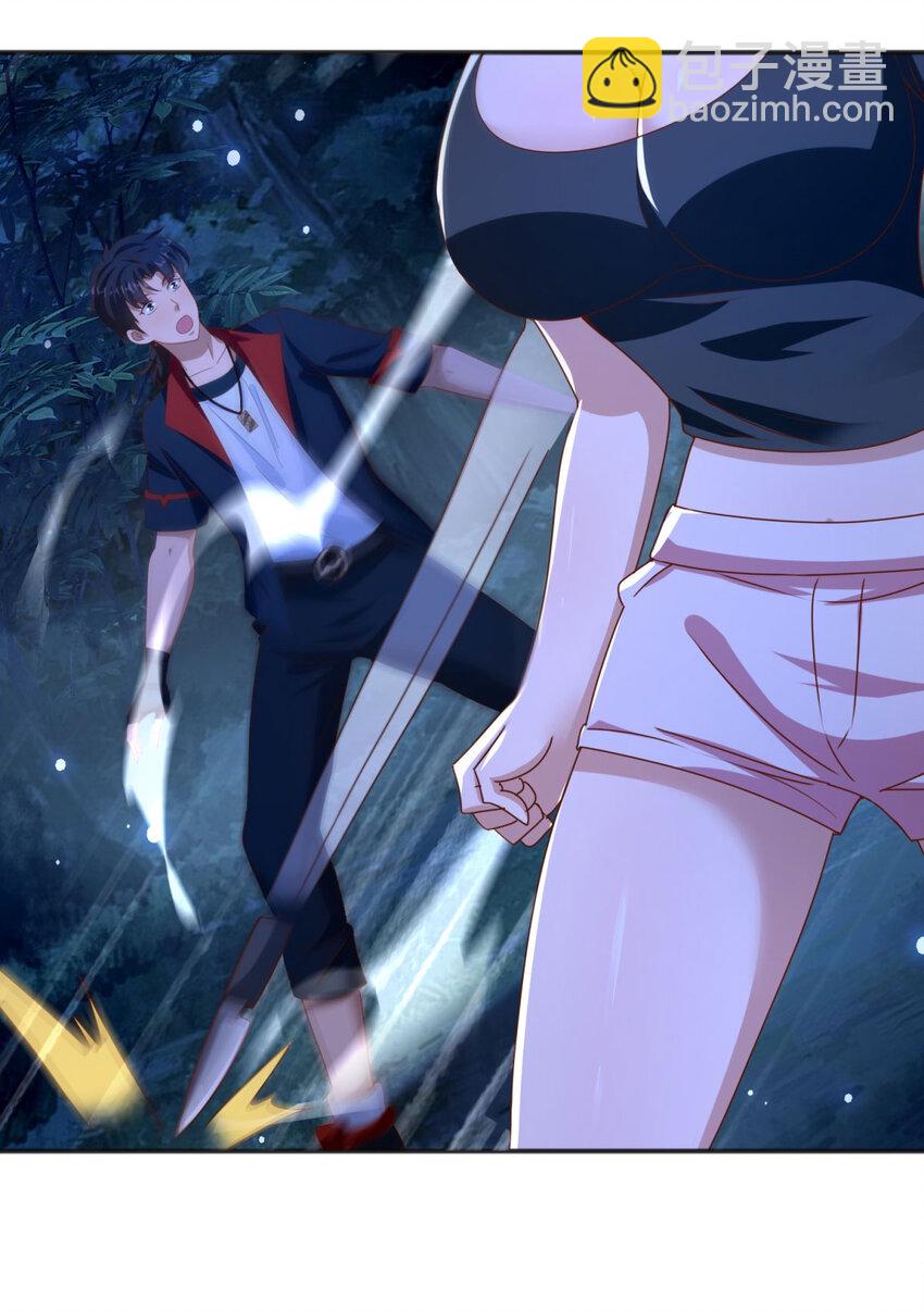 我七個姐姐絕世無雙 - 第43話 圍攻 - 3