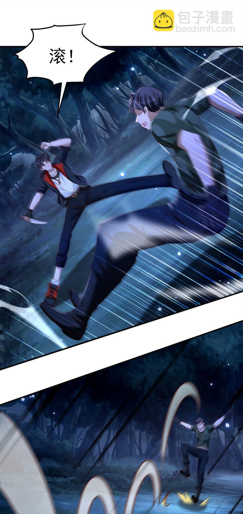 我七個姐姐絕世無雙 - 第43話 圍攻 - 6