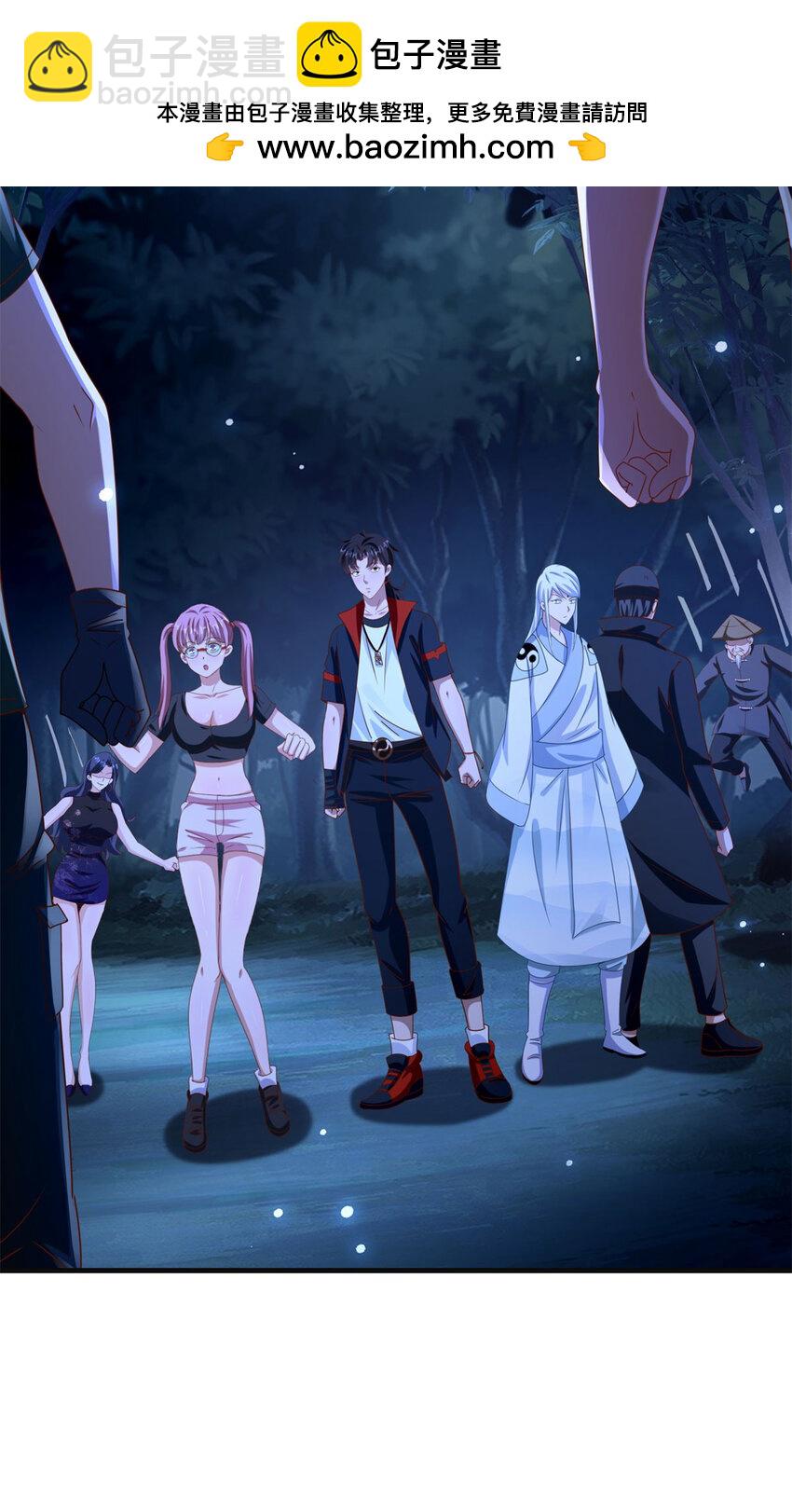 我七個姐姐絕世無雙 - 第43話 圍攻 - 2