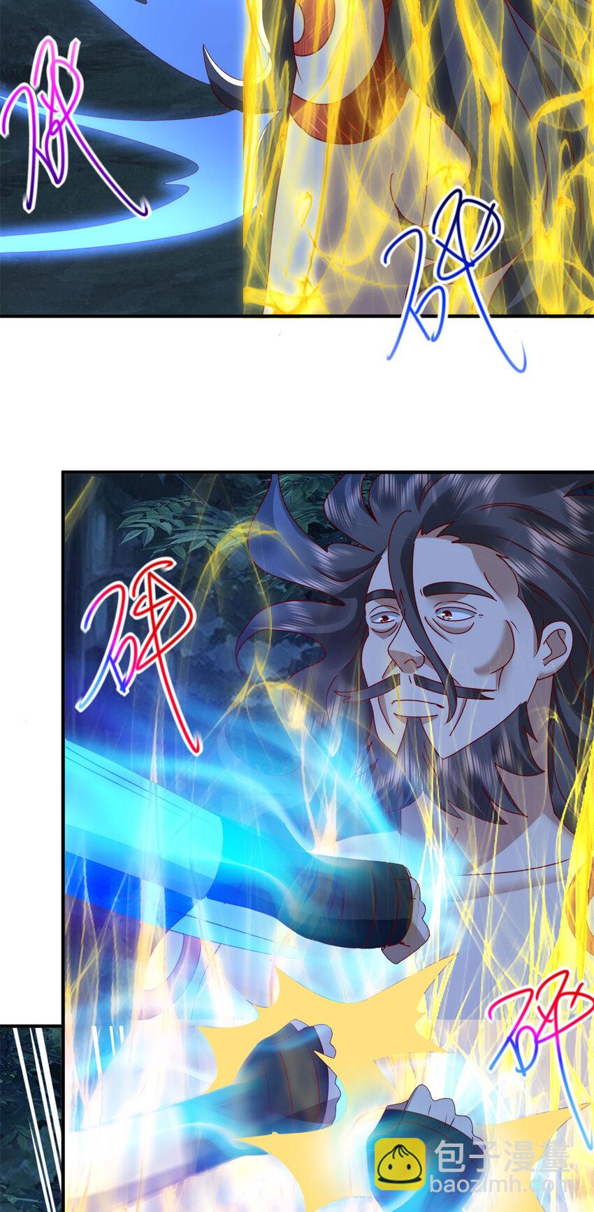 我七個姐姐絕世無雙 - 第45話 ……父親？ - 1