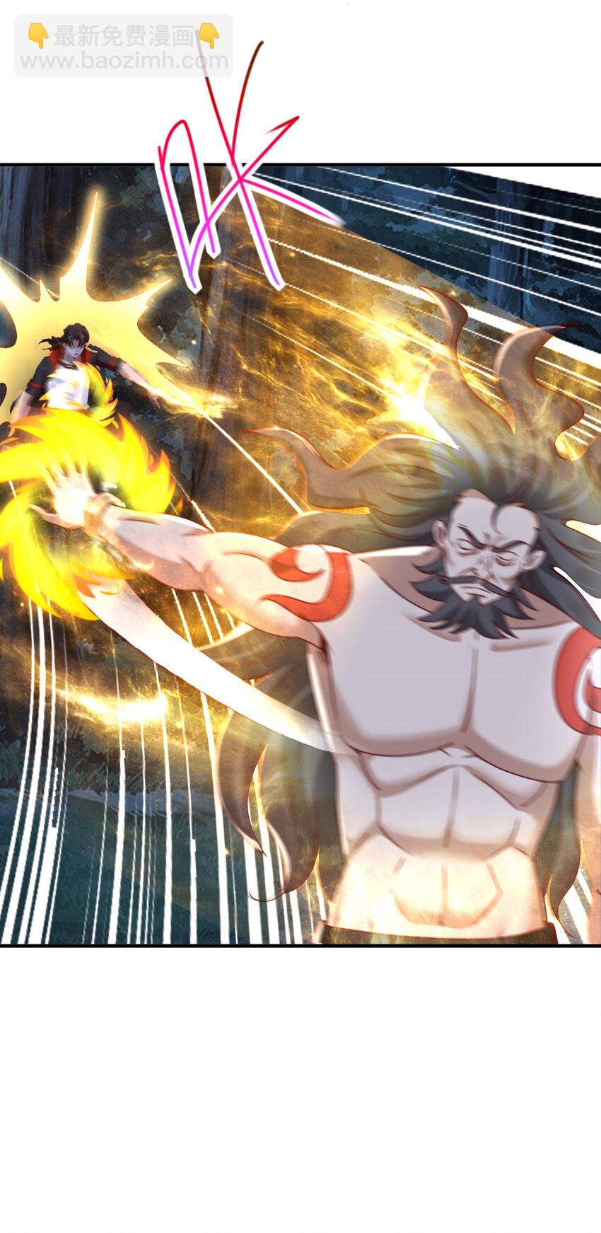 我七個姐姐絕世無雙 - 第45話 ……父親？ - 5