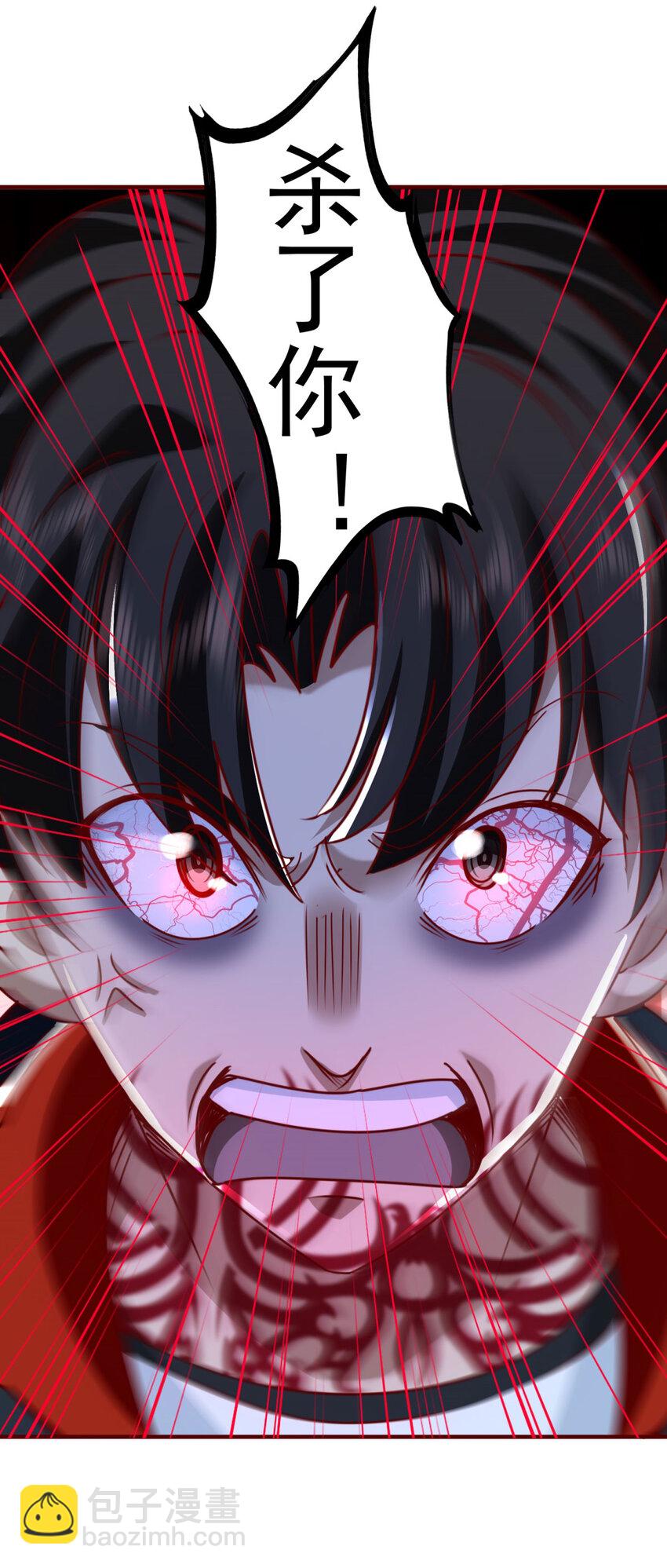 我七個姐姐絕世無雙 - 第45話 ……父親？ - 2