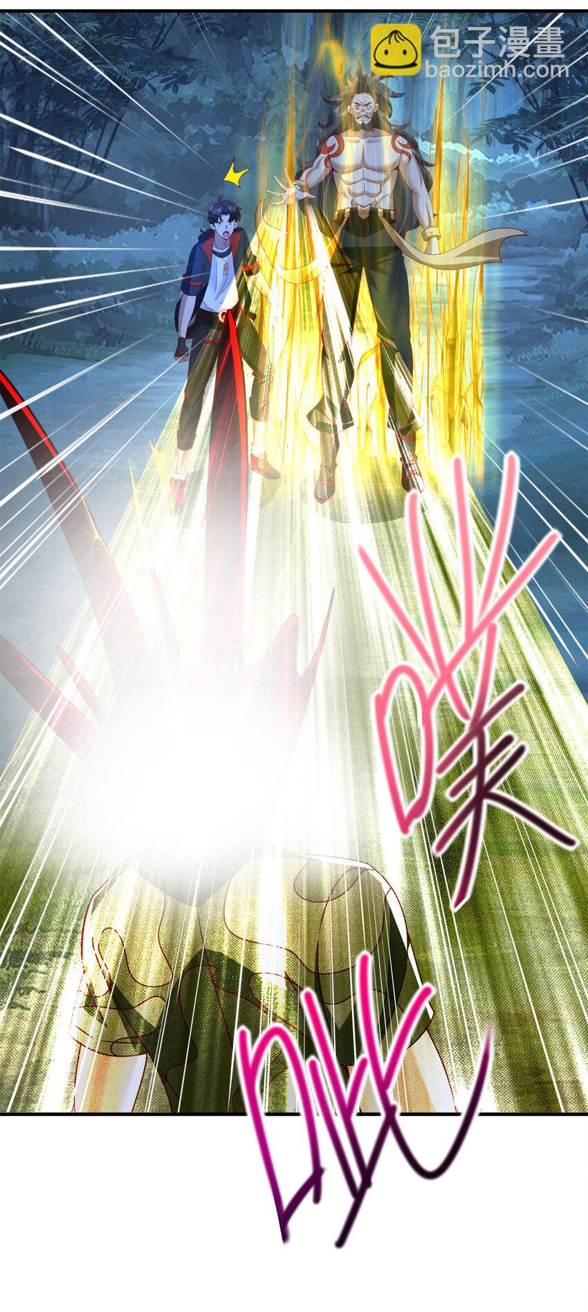 我七個姐姐絕世無雙 - 第45話 ……父親？ - 1