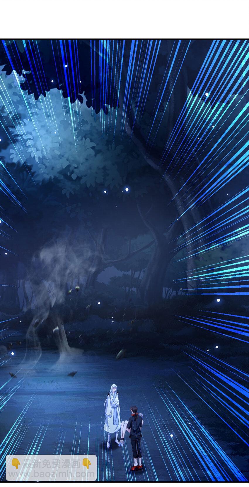 我七個姐姐絕世無雙 - 第47話 又一波追殺 - 5