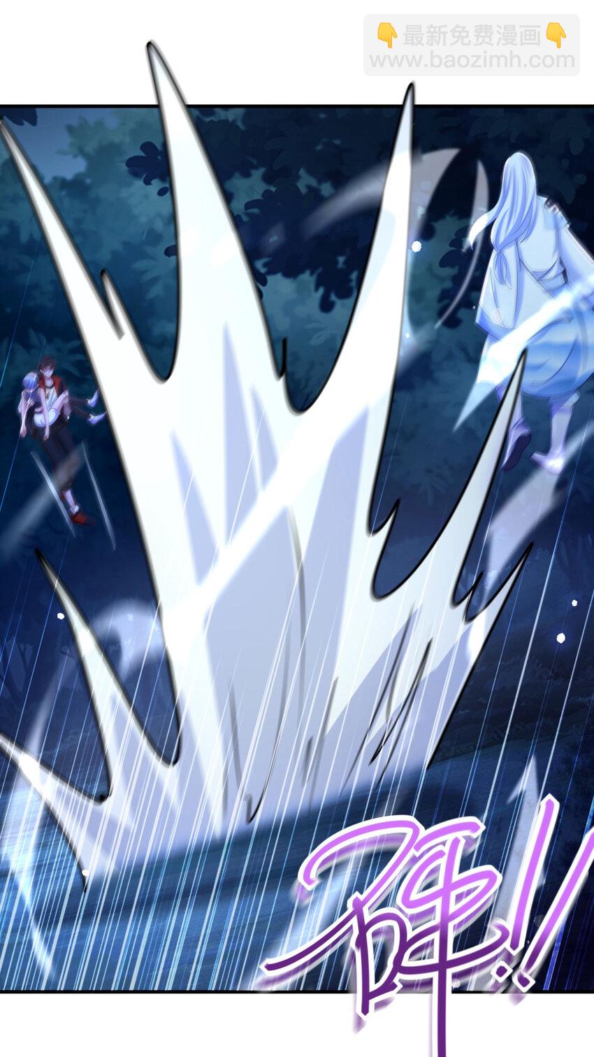 我七個姐姐絕世無雙 - 第47話 又一波追殺 - 1