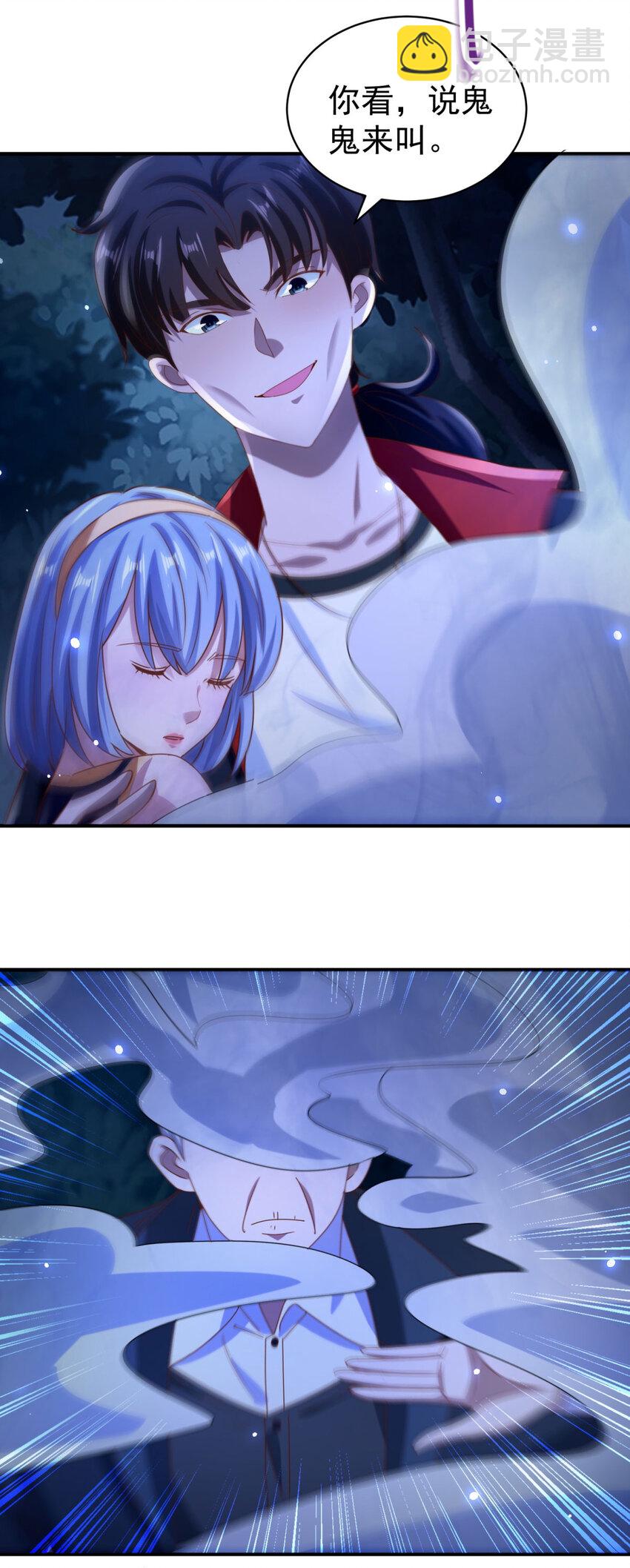 我七個姐姐絕世無雙 - 第47話 又一波追殺 - 2