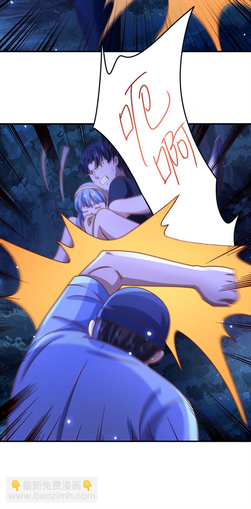 我七個姐姐絕世無雙 - 第47話 又一波追殺 - 6