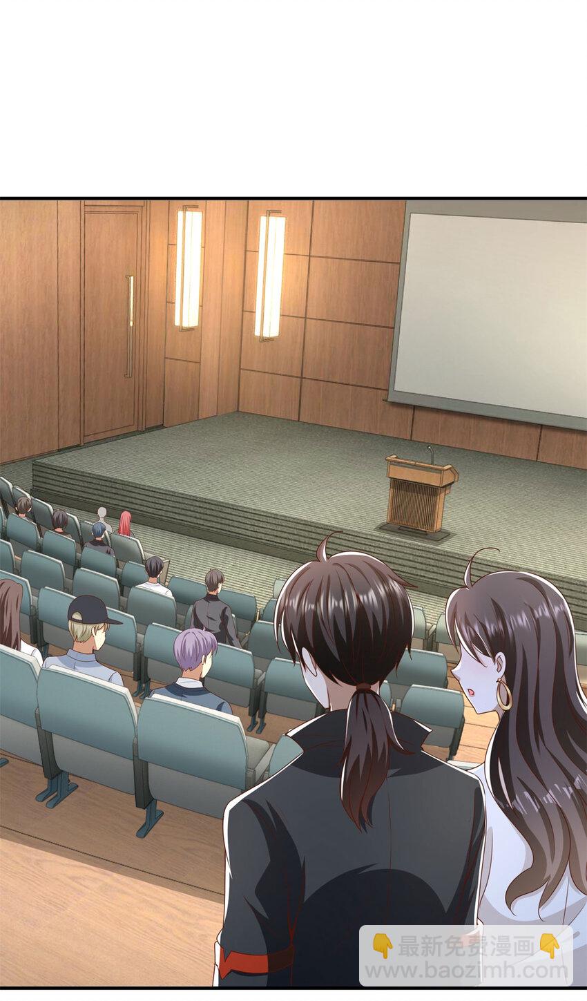 我七個姐姐絕世無雙 - 第5話 二師姐駕到 - 1