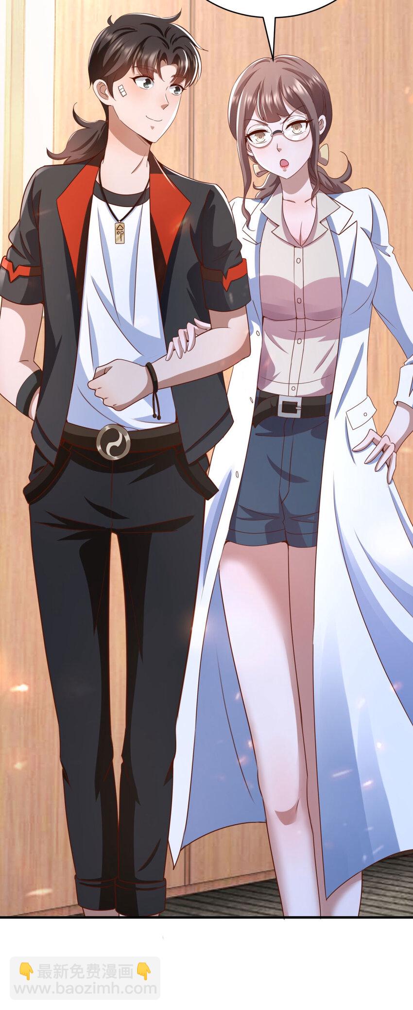 我七個姐姐絕世無雙 - 第5話 二師姐駕到 - 6