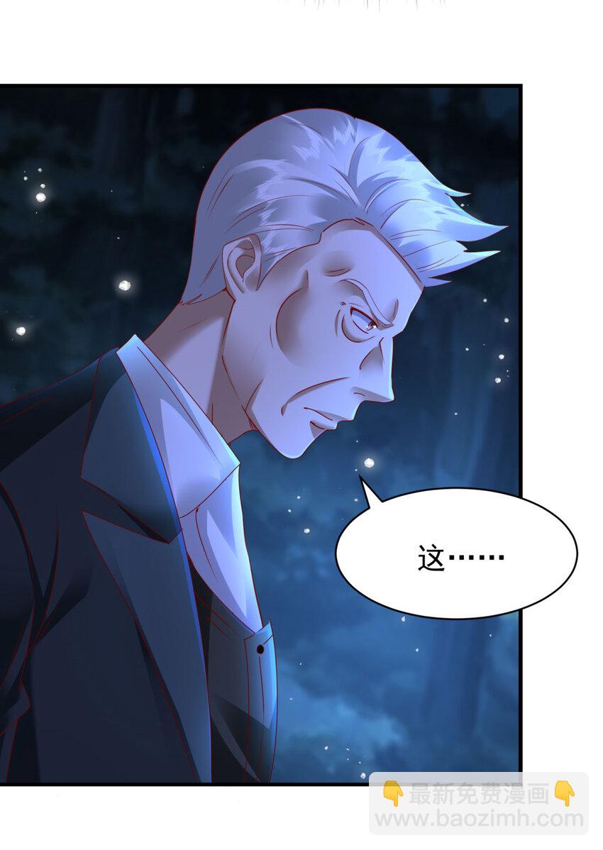 我七個姐姐絕世無雙 - 第49話 氣勢碾壓 - 1