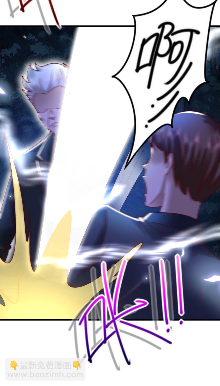 我七個姐姐絕世無雙 - 第49話 氣勢碾壓 - 6