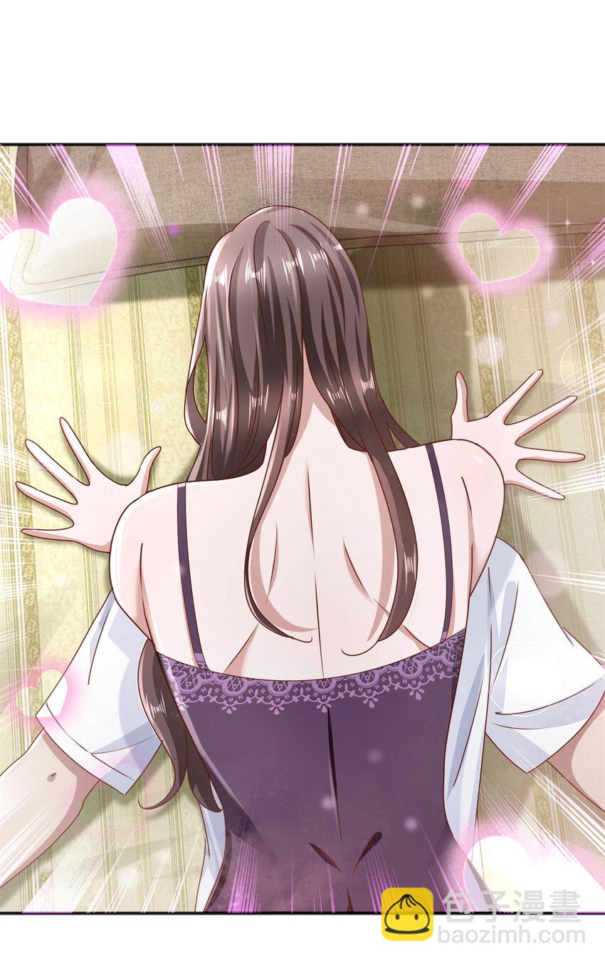 我七個姐姐絕世無雙 - 第53話 急剎車 - 3