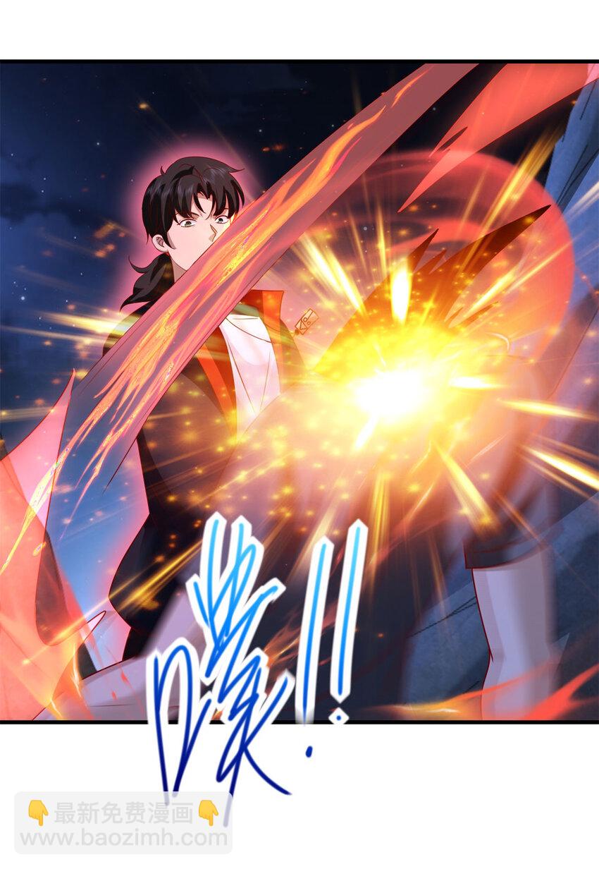 我七個姐姐絕世無雙 - 第55話 殘暴殺戮 - 4