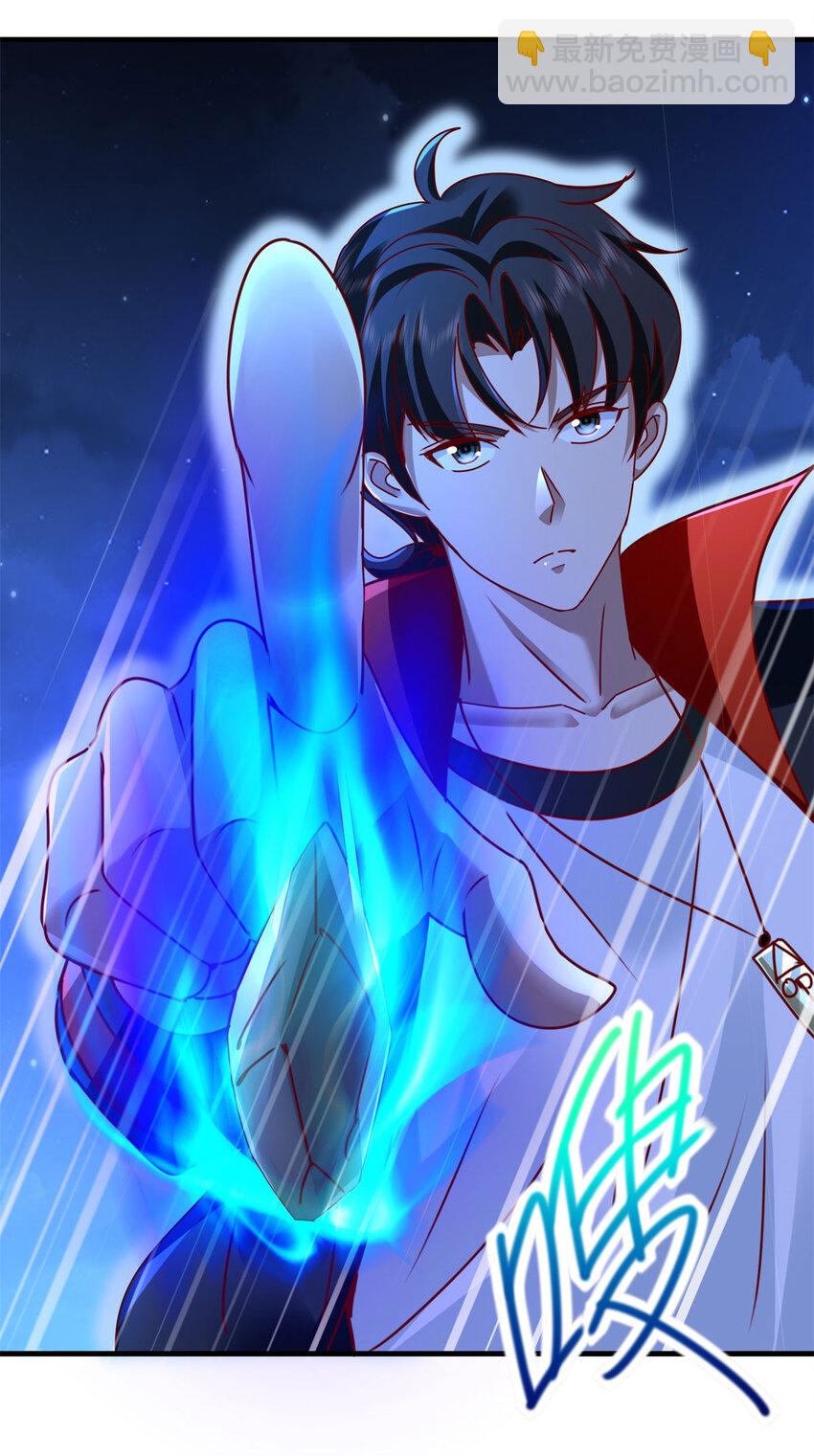 我七個姐姐絕世無雙 - 第55話 殘暴殺戮 - 4