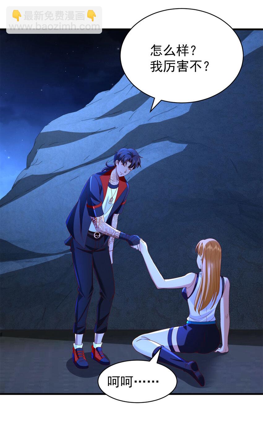 我七個姐姐絕世無雙 - 第55話 殘暴殺戮 - 2