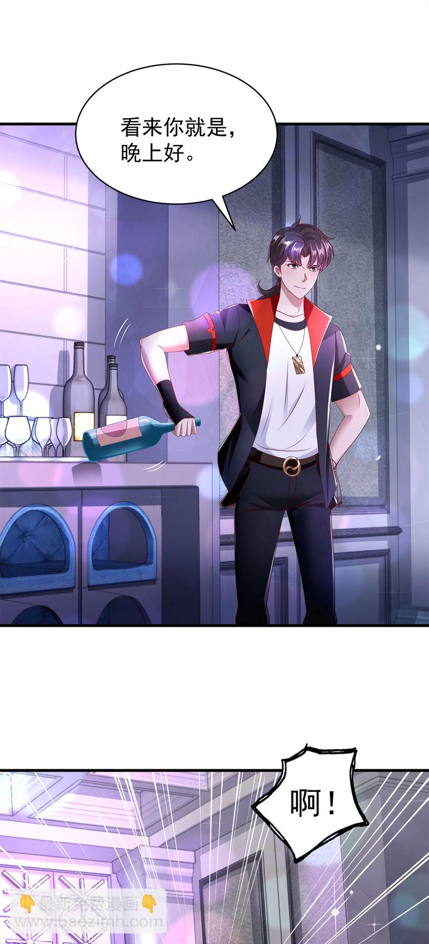 我七個姐姐絕世無雙 - 第57話 逼問 - 3