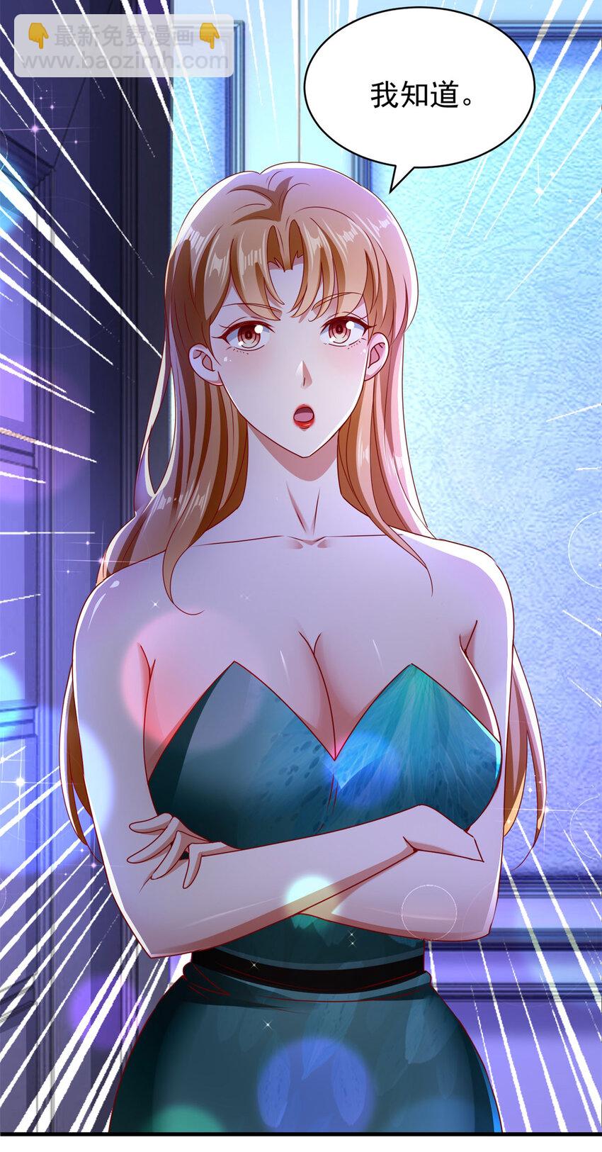 我七個姐姐絕世無雙 - 第57話 逼問 - 6