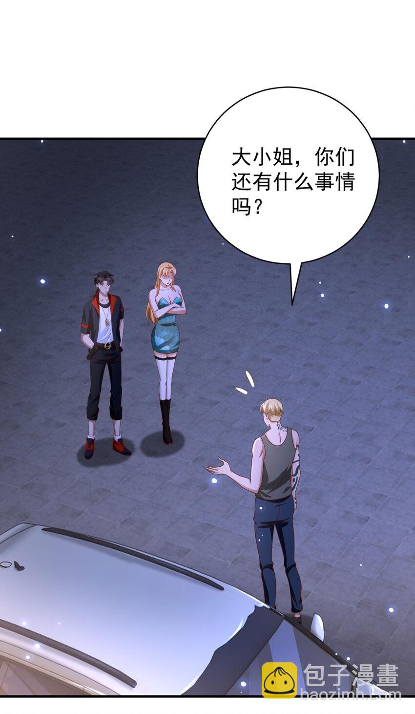 我七個姐姐絕世無雙 - 第59話 不信就試試 - 6