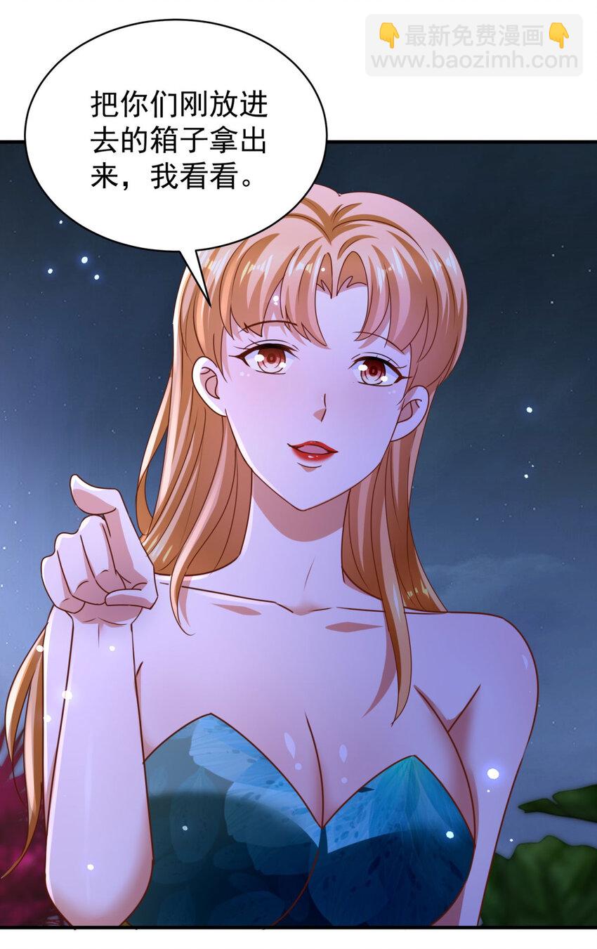 我七個姐姐絕世無雙 - 第59話 不信就試試 - 2