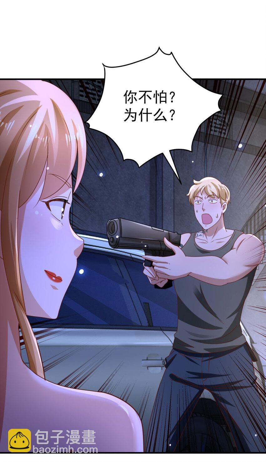 我七個姐姐絕世無雙 - 第59話 不信就試試 - 3