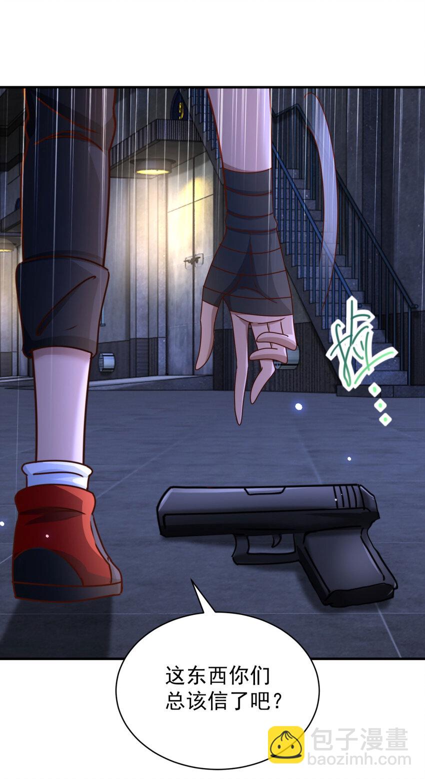 我七個姐姐絕世無雙 - 第59話 不信就試試 - 2