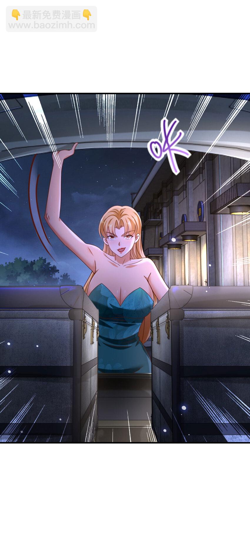 我七個姐姐絕世無雙 - 第59話 不信就試試 - 4