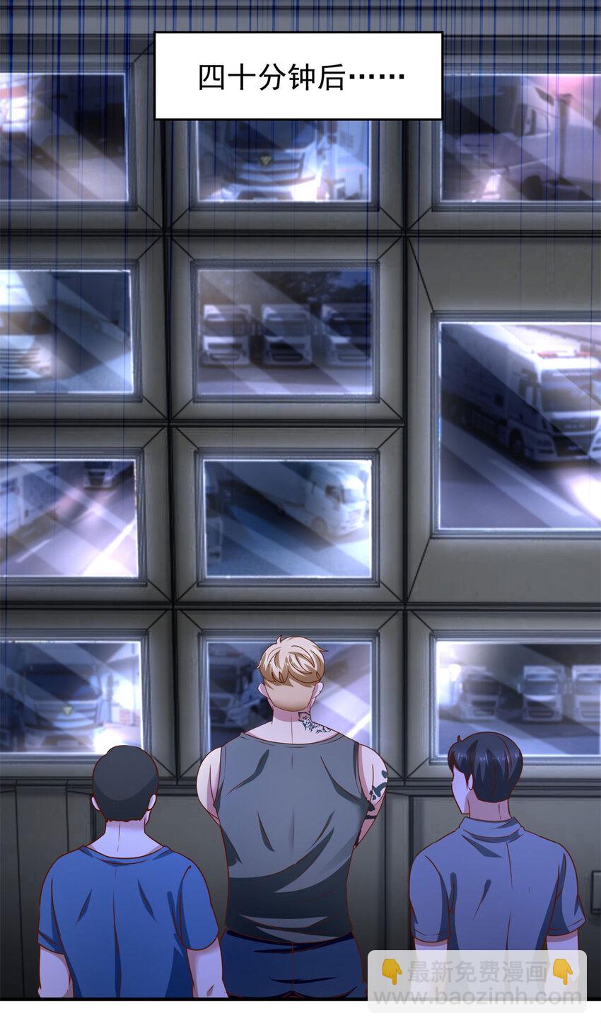 我七個姐姐絕世無雙 - 第59話 不信就試試 - 6