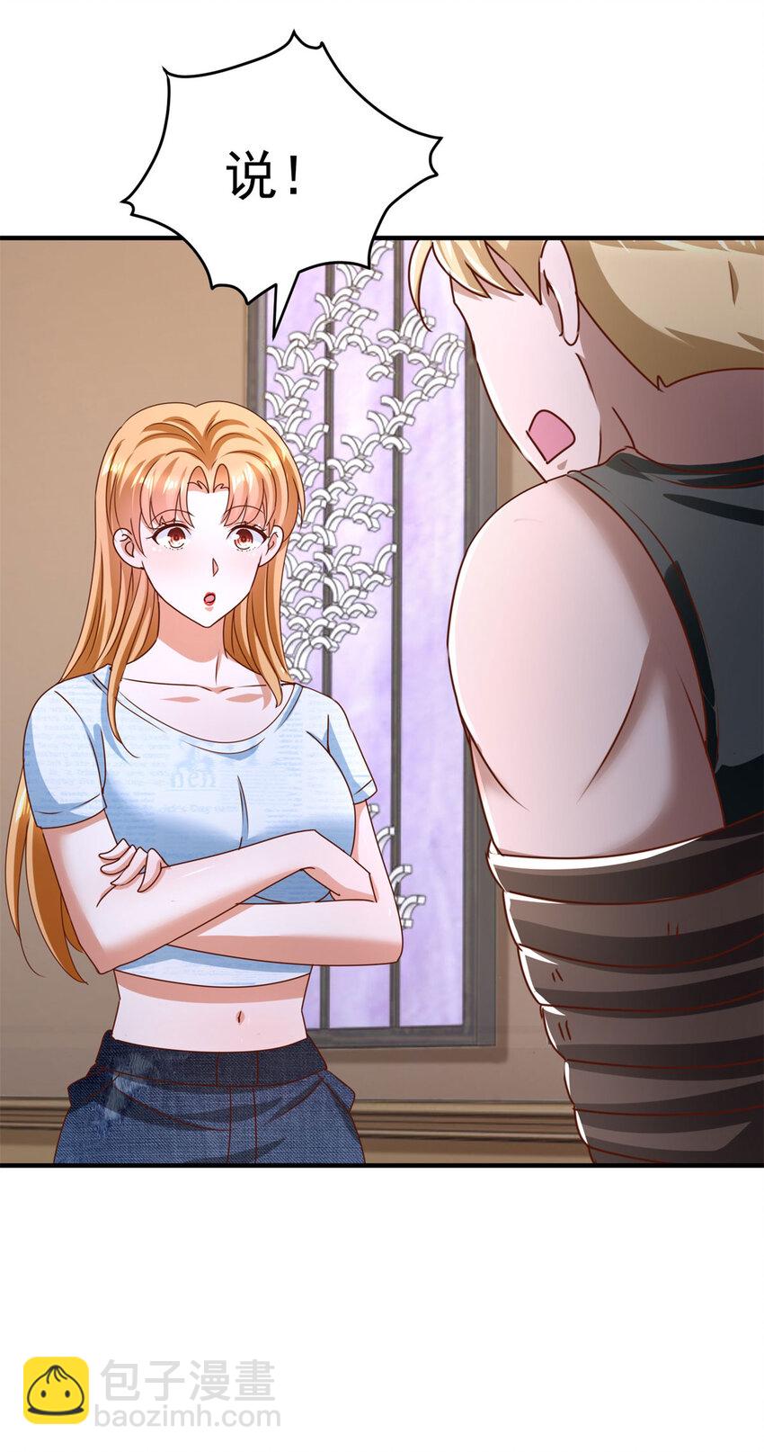 我七個姐姐絕世無雙 - 第61話 對峙 - 6