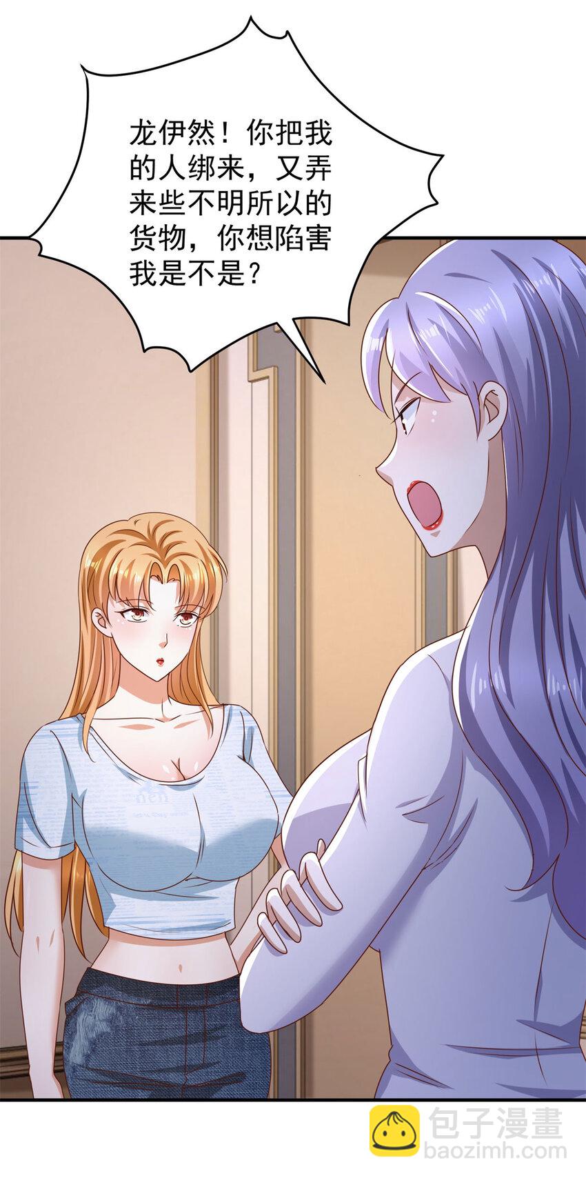 我七個姐姐絕世無雙 - 第61話 對峙 - 3