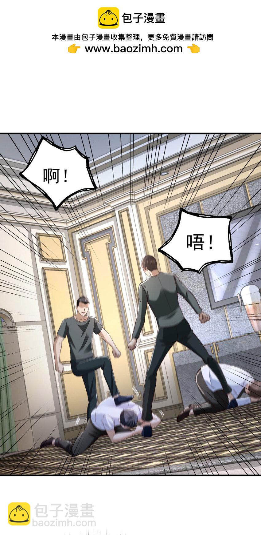 我七個姐姐絕世無雙 - 第63話 來戰吧！ - 2