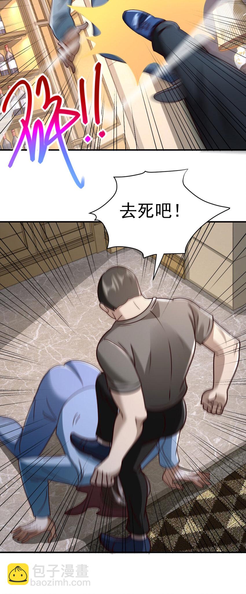 我七個姐姐絕世無雙 - 第63話 來戰吧！ - 4