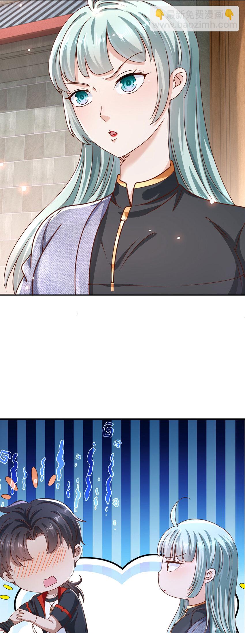 我七個姐姐絕世無雙 - 第67話 可惡的蚊子 - 3