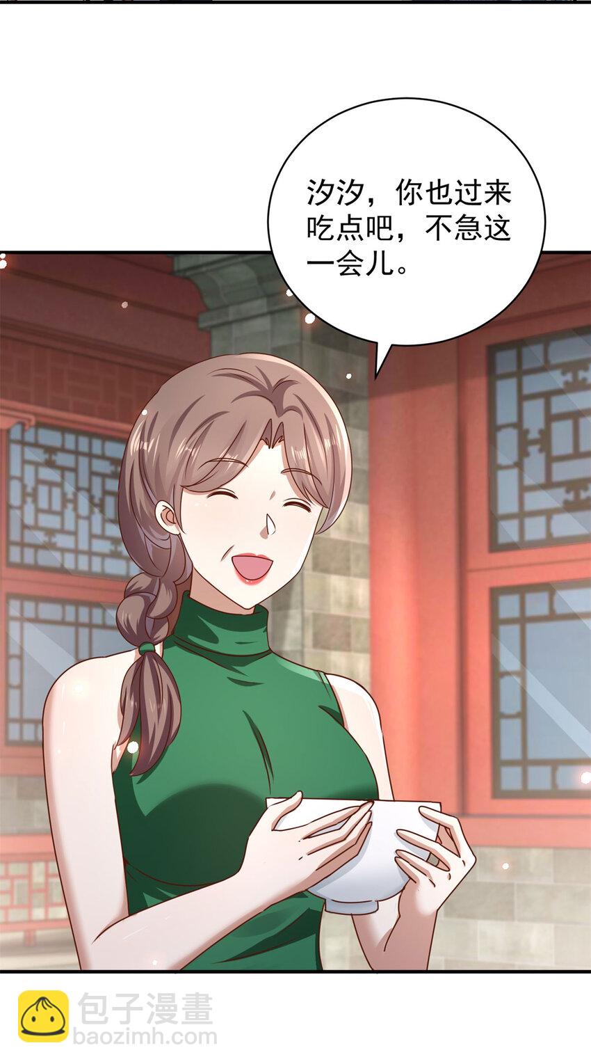 我七個姐姐絕世無雙 - 第67話 可惡的蚊子 - 4