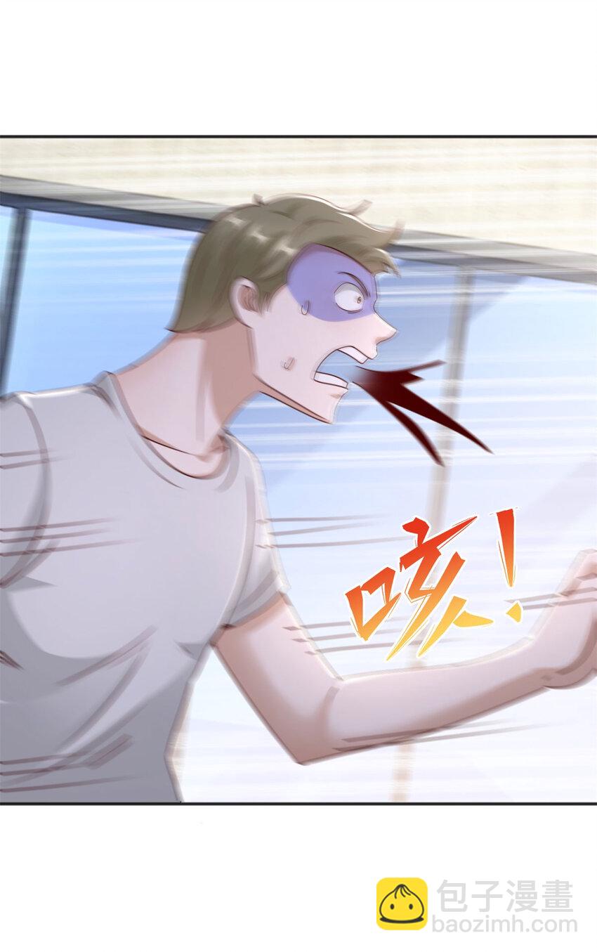 我七個姐姐絕世無雙 - 第7話 血色刺青 - 5