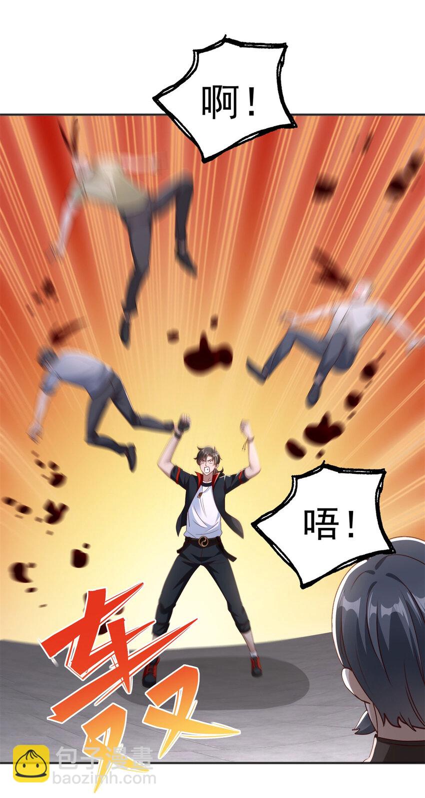 我七個姐姐絕世無雙 - 第7話 血色刺青 - 6