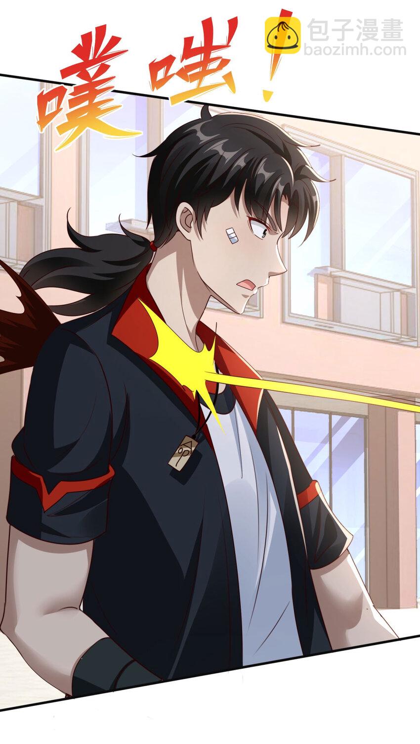 我七個姐姐絕世無雙 - 第7話 血色刺青 - 3