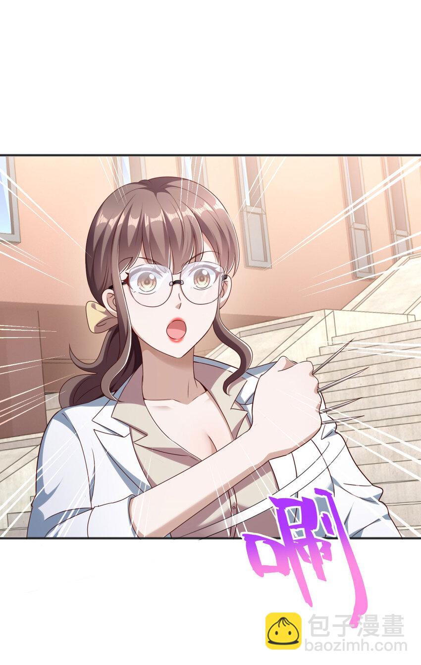 我七個姐姐絕世無雙 - 第7話 血色刺青 - 4