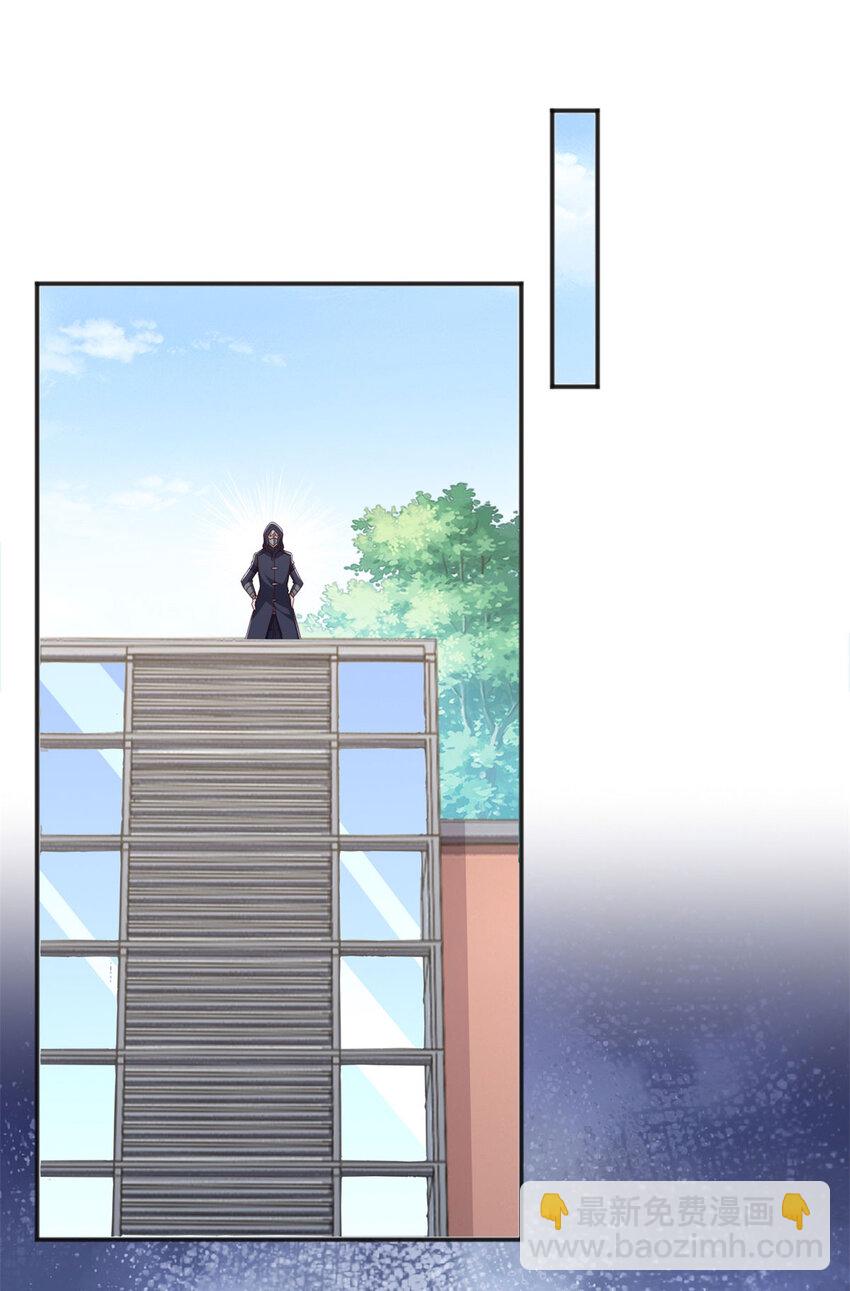 我七個姐姐絕世無雙 - 第7話 血色刺青 - 3