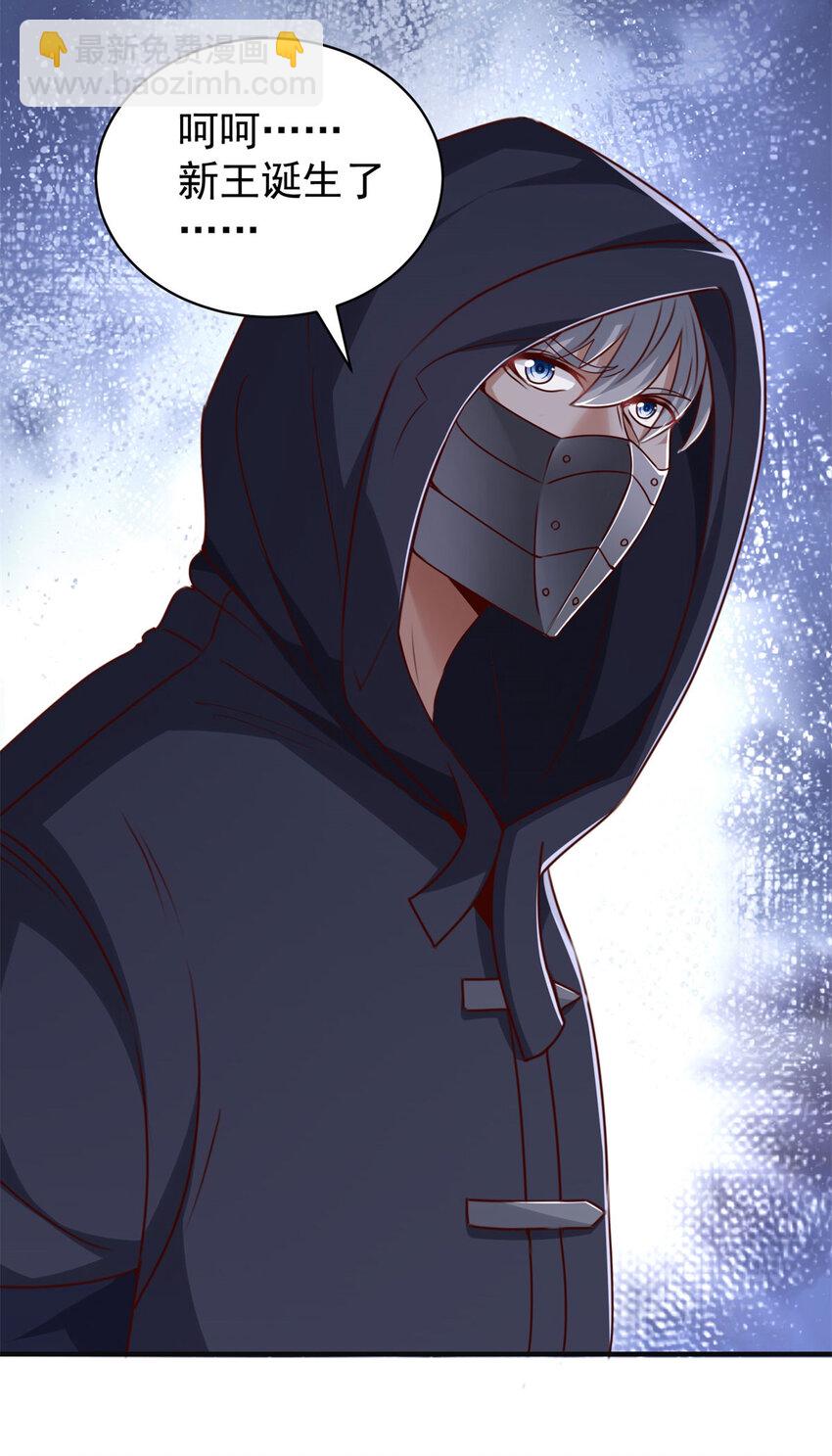 我七個姐姐絕世無雙 - 第7話 血色刺青 - 4