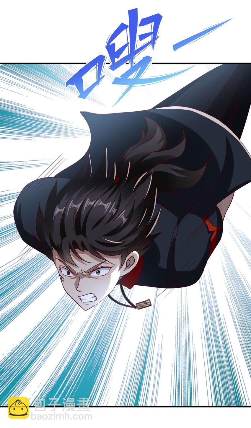 我七個姐姐絕世無雙 - 第7話 血色刺青 - 3