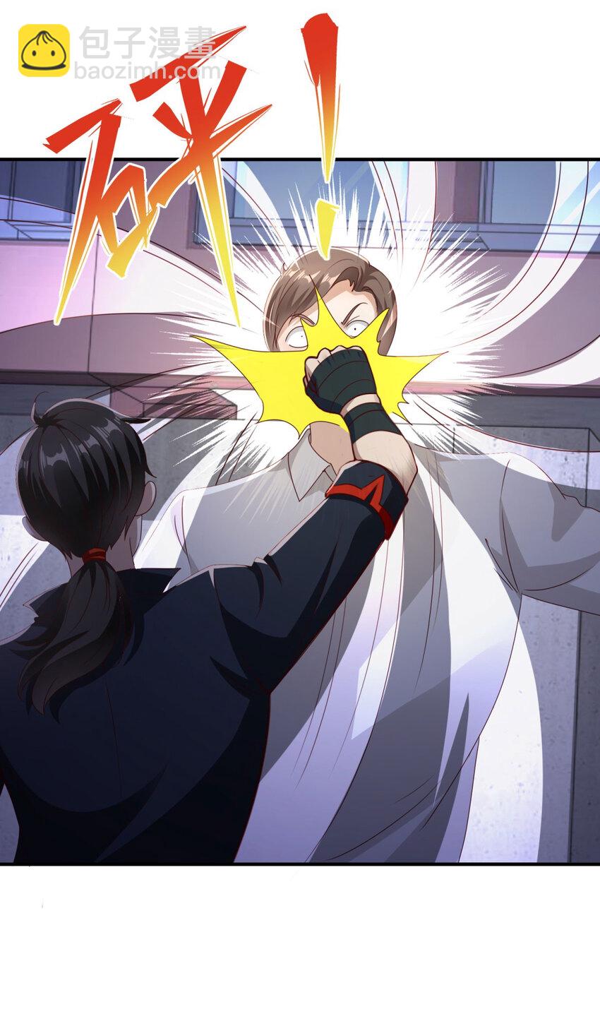 我七個姐姐絕世無雙 - 第7話 血色刺青 - 4