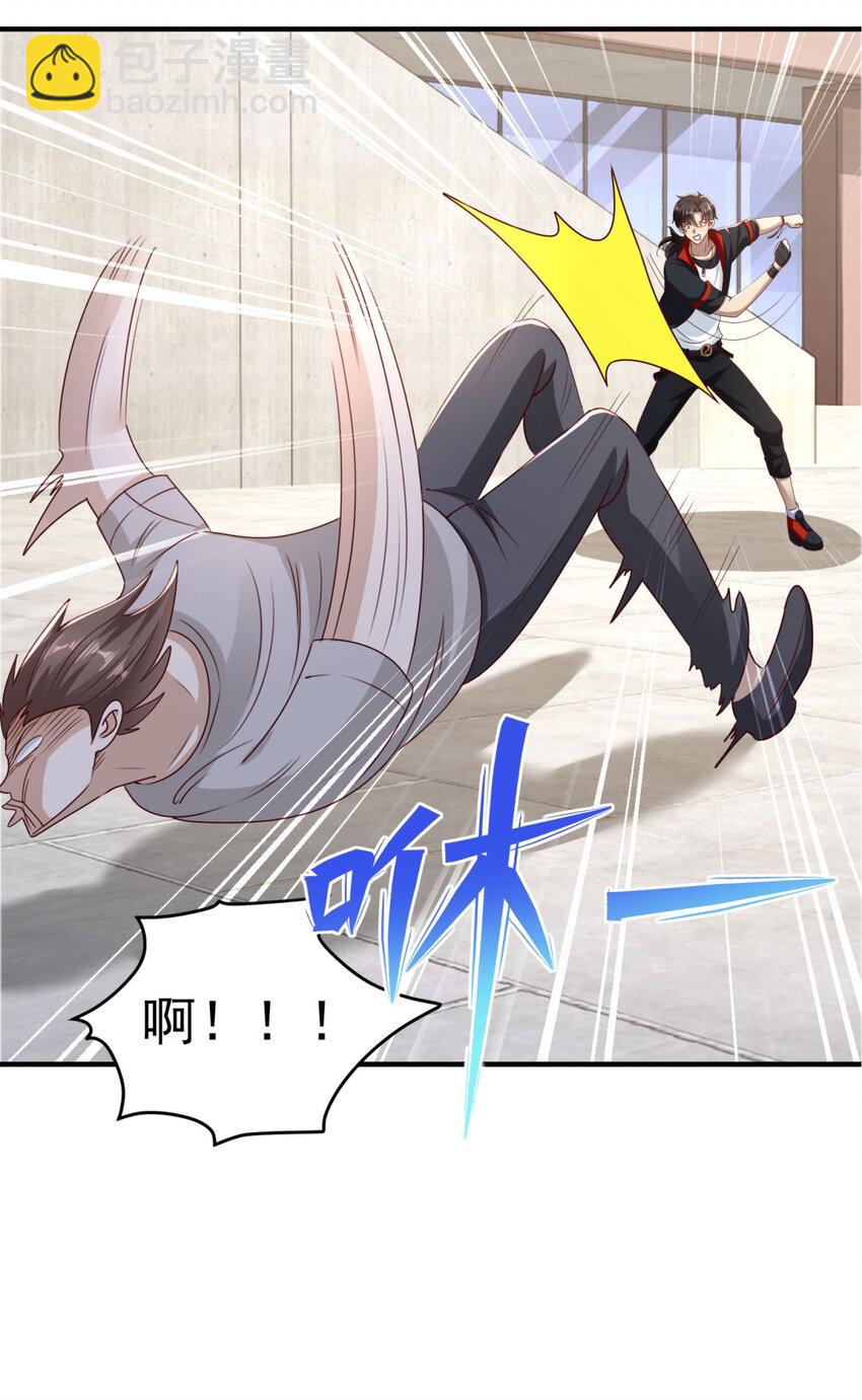 我七個姐姐絕世無雙 - 第7話 血色刺青 - 5