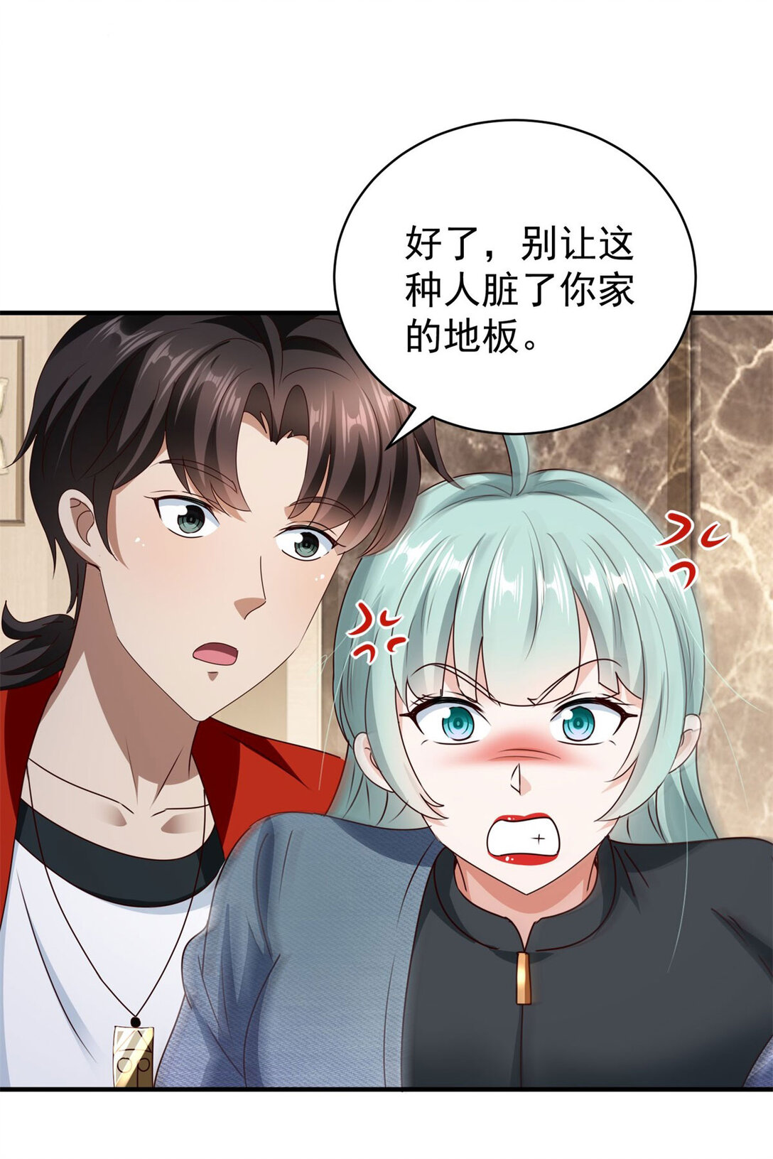 我七個姐姐絕世無雙 - 第72話 給我跪下！ - 2