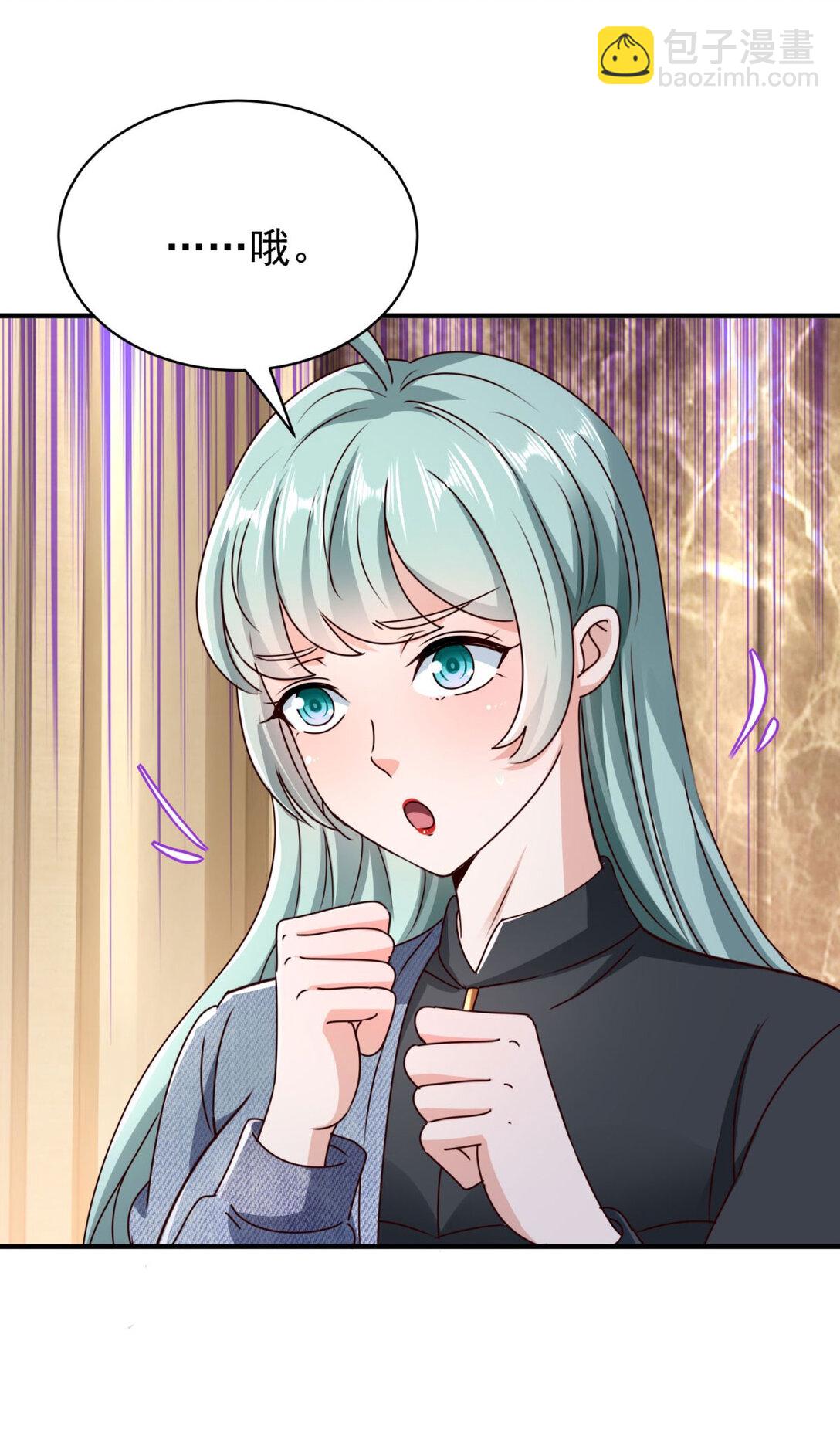 我七個姐姐絕世無雙 - 第72話 給我跪下！ - 4
