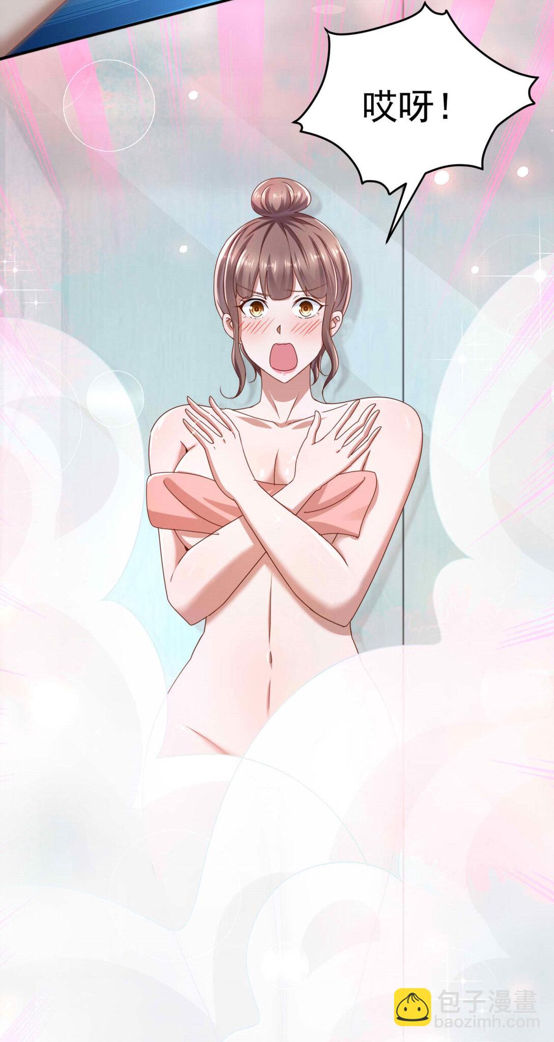 我七個姐姐絕世無雙 - 第74話 浴巾掉了 - 4