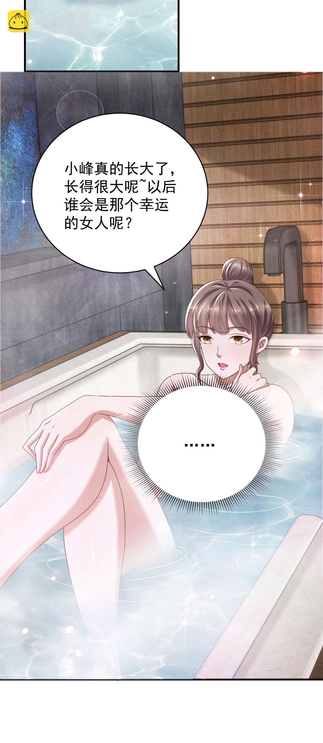 我七個姐姐絕世無雙 - 第74話 浴巾掉了 - 3