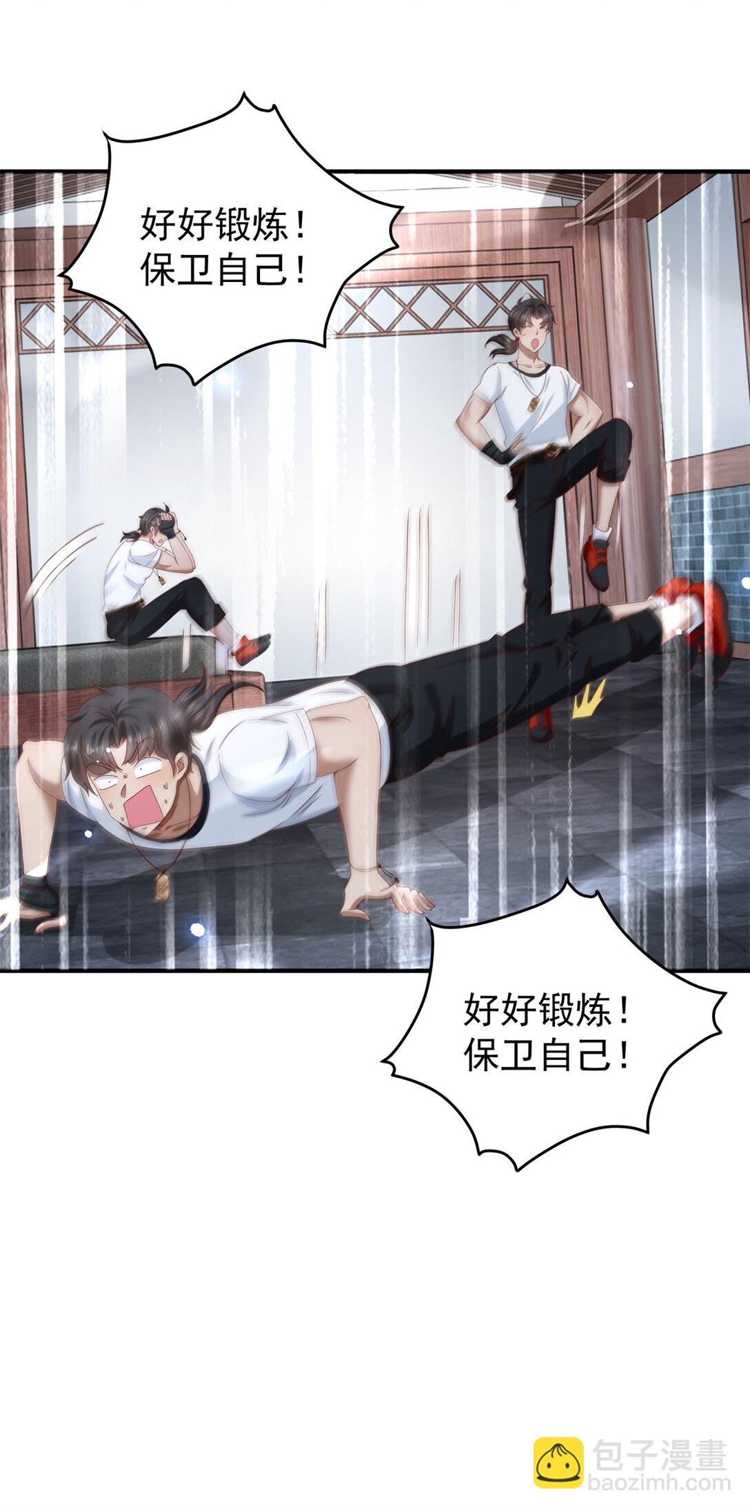 我七個姐姐絕世無雙 - 第74話 浴巾掉了 - 4