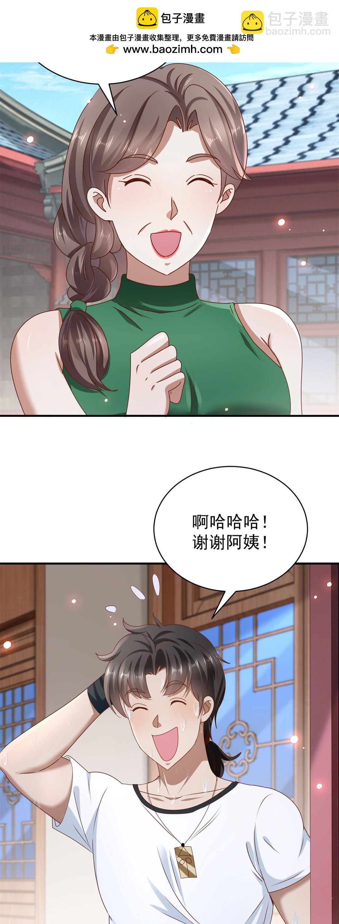 我七個姐姐絕世無雙 - 第74話 浴巾掉了 - 3