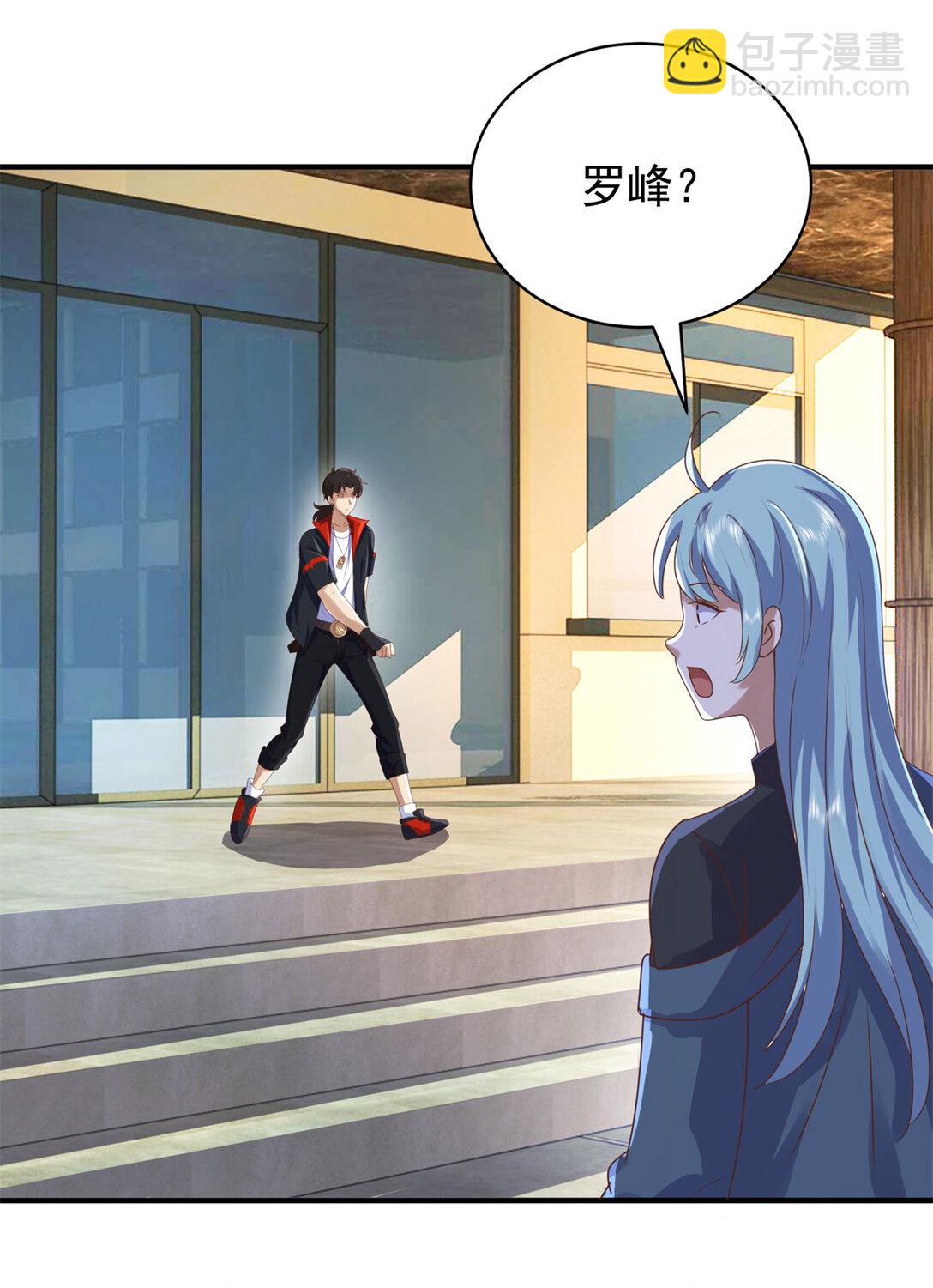 我七個姐姐絕世無雙 - 第76話 陷入危險 - 6