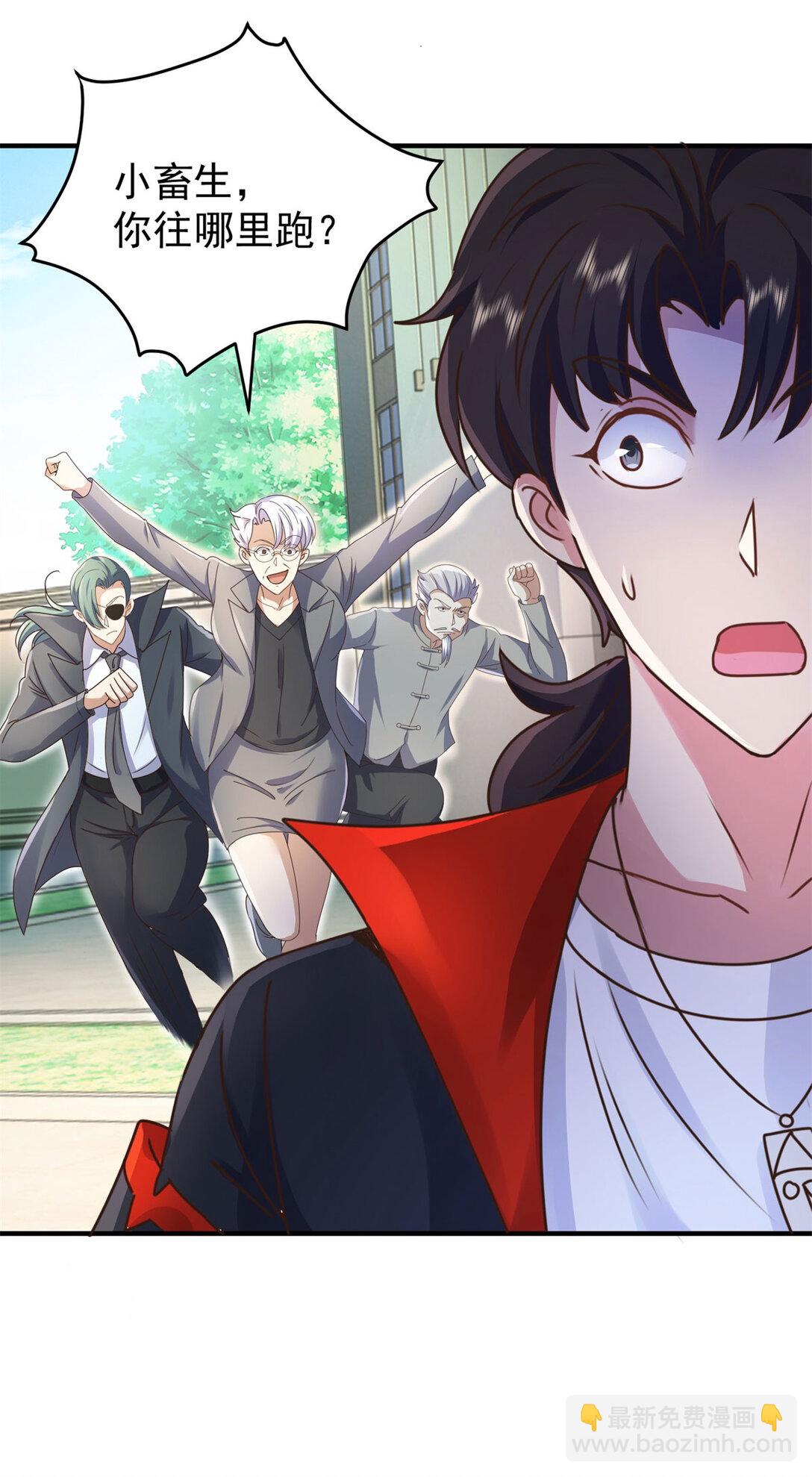 我七個姐姐絕世無雙 - 第76話 陷入危險 - 2